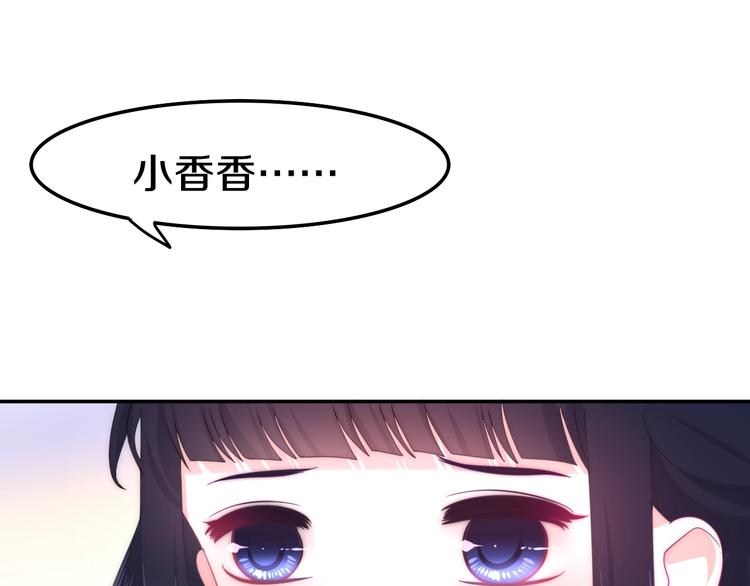 六月的不期而遇-《六月的不可思议系列》韩漫全集-第20话 “粉红兔”无删减无遮挡章节图片 
