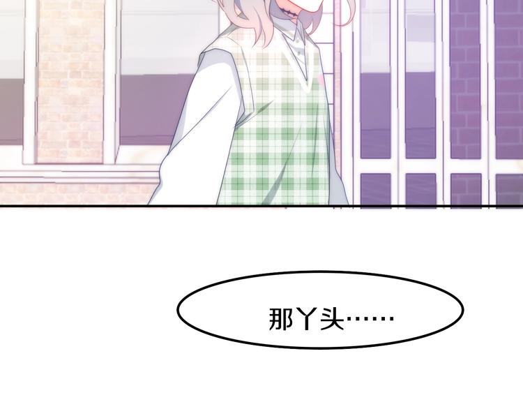 六月的不期而遇-《六月的不可思议系列》韩漫全集-第20话 “粉红兔”无删减无遮挡章节图片 