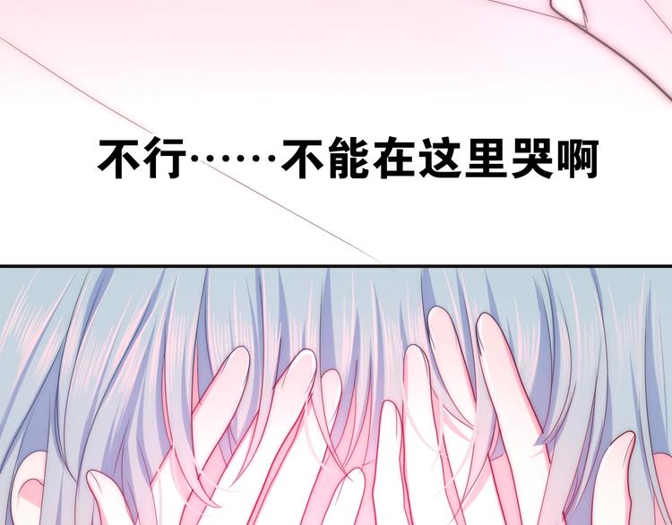 六月的不期而遇-《六月的不可思议系列》韩漫全集-第20话 “粉红兔”无删减无遮挡章节图片 
