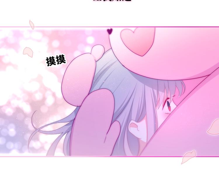 六月的不期而遇-《六月的不可思议系列》韩漫全集-第21话 温柔的晚霞无删减无遮挡章节图片 
