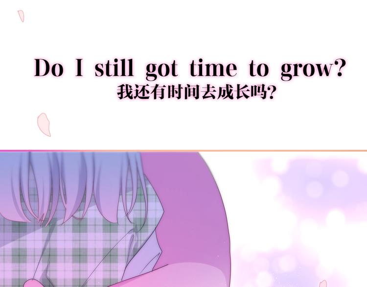 六月的不期而遇-《六月的不可思议系列》韩漫全集-第21话 温柔的晚霞无删减无遮挡章节图片 