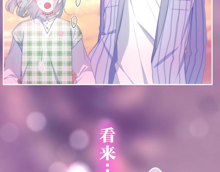 六月的不期而遇-《六月的不可思议系列》韩漫全集-第22话 黑骑士无删减无遮挡章节图片 