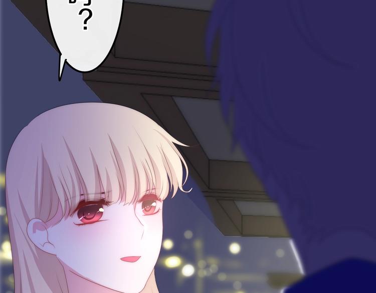 六月的不期而遇-《六月的不可思议系列》韩漫全集-第22话 黑骑士无删减无遮挡章节图片 