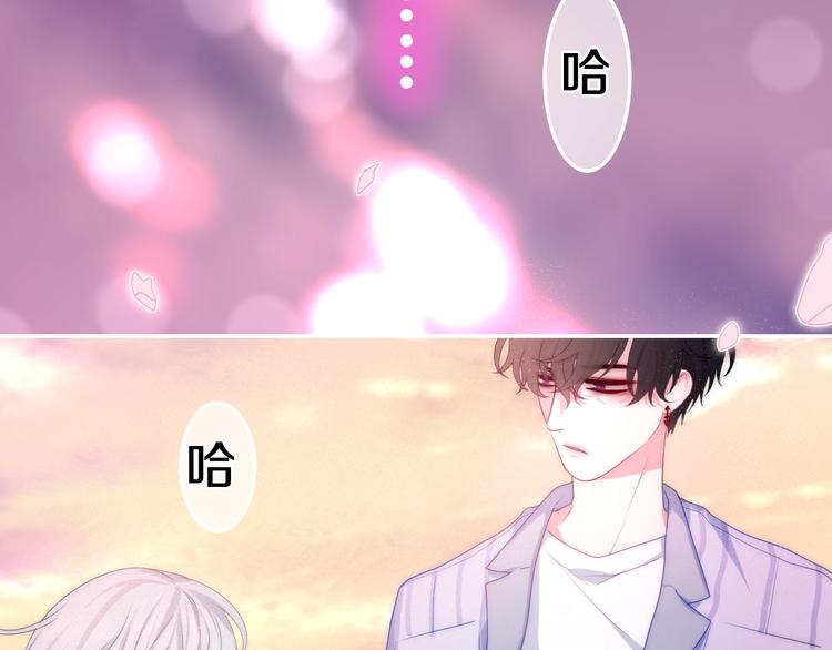 六月的不期而遇-《六月的不可思议系列》韩漫全集-第22话 黑骑士无删减无遮挡章节图片 