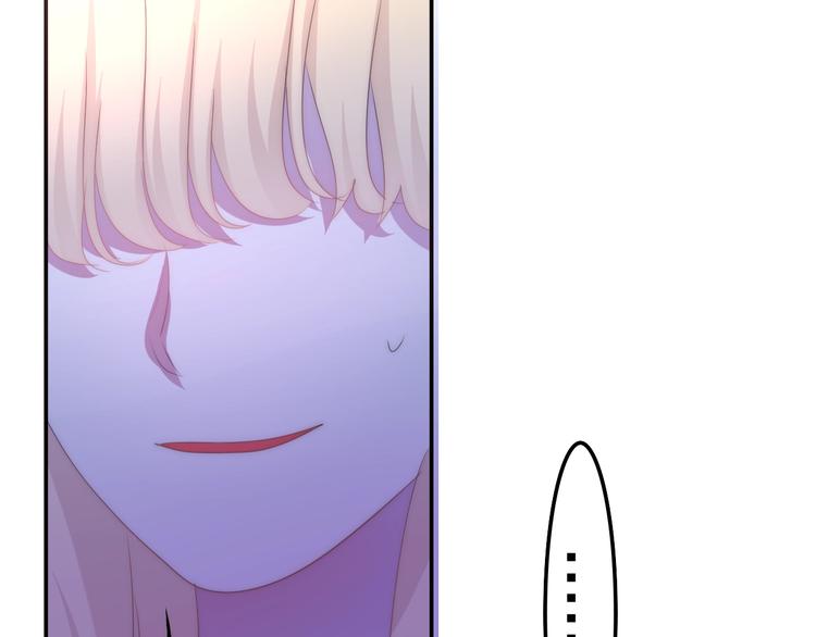 六月的不期而遇-《六月的不可思议系列》韩漫全集-第22话 黑骑士无删减无遮挡章节图片 