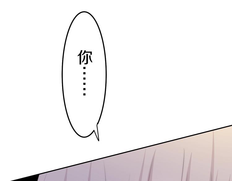 六月的不期而遇-《六月的不可思议系列》韩漫全集-第22话 黑骑士无删减无遮挡章节图片 
