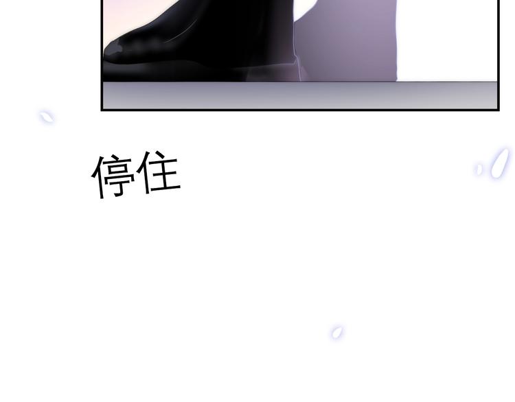 六月的不期而遇-《六月的不可思议系列》韩漫全集-第22话 黑骑士无删减无遮挡章节图片 