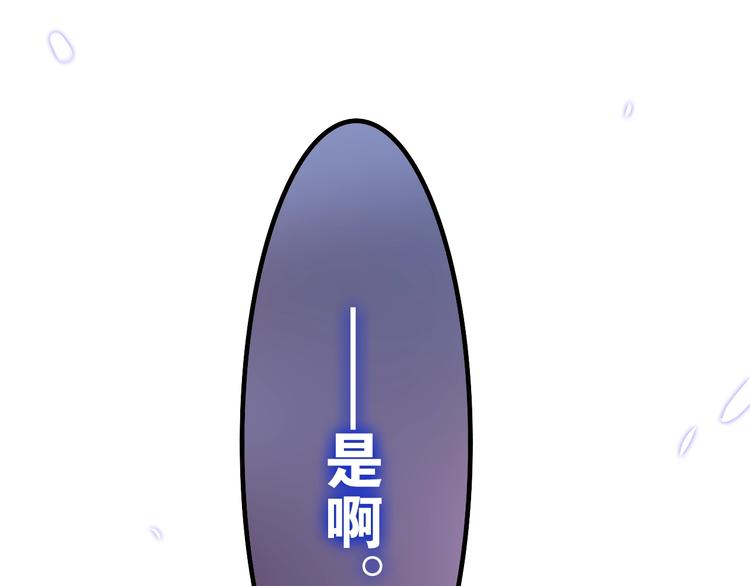 六月的不期而遇-《六月的不可思议系列》韩漫全集-第22话 黑骑士无删减无遮挡章节图片 