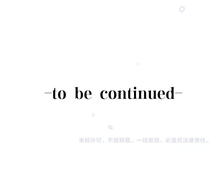 六月的不期而遇-《六月的不可思议系列》韩漫全集-第22话 黑骑士无删减无遮挡章节图片 