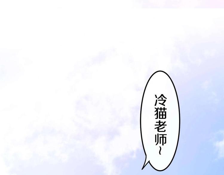 六月的不期而遇-《六月的不可思议系列》韩漫全集-第22话 黑骑士无删减无遮挡章节图片 