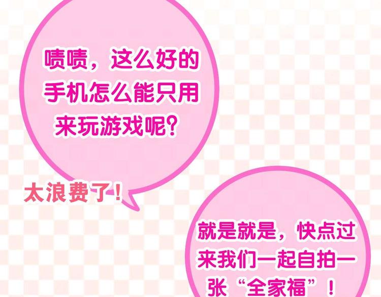 六月的不期而遇-《六月的不可思议系列》韩漫全集-第22话 黑骑士无删减无遮挡章节图片 