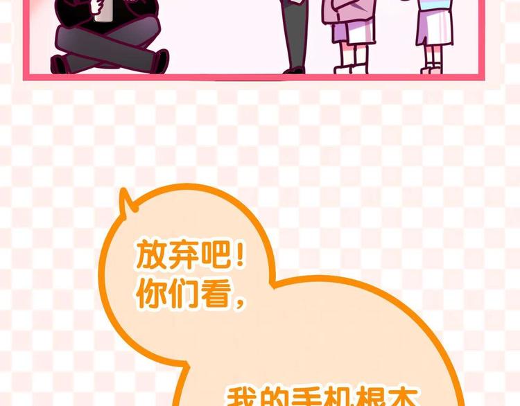 六月的不期而遇-《六月的不可思议系列》韩漫全集-第22话 黑骑士无删减无遮挡章节图片 