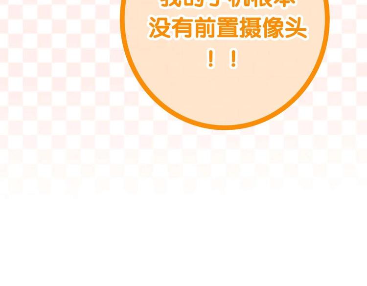 六月的不期而遇-《六月的不可思议系列》韩漫全集-第22话 黑骑士无删减无遮挡章节图片 