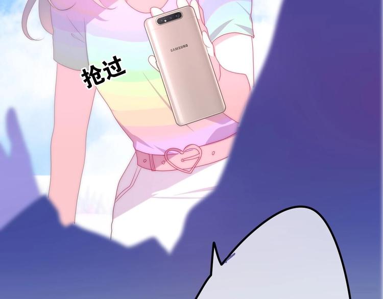 六月的不期而遇-《六月的不可思议系列》韩漫全集-第22话 黑骑士无删减无遮挡章节图片 