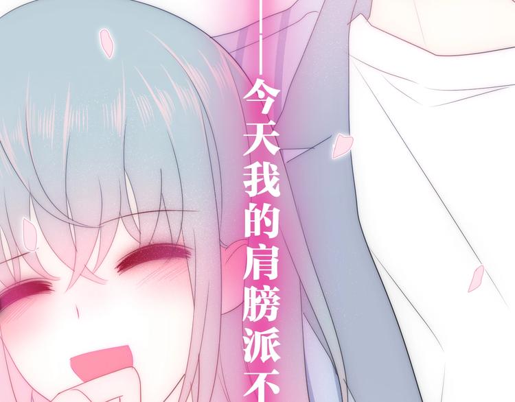 六月的不期而遇-《六月的不可思议系列》韩漫全集-第22话 黑骑士无删减无遮挡章节图片 
