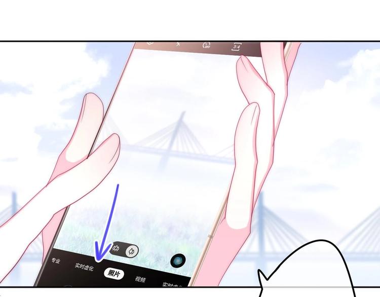 六月的不期而遇-《六月的不可思议系列》韩漫全集-第22话 黑骑士无删减无遮挡章节图片 