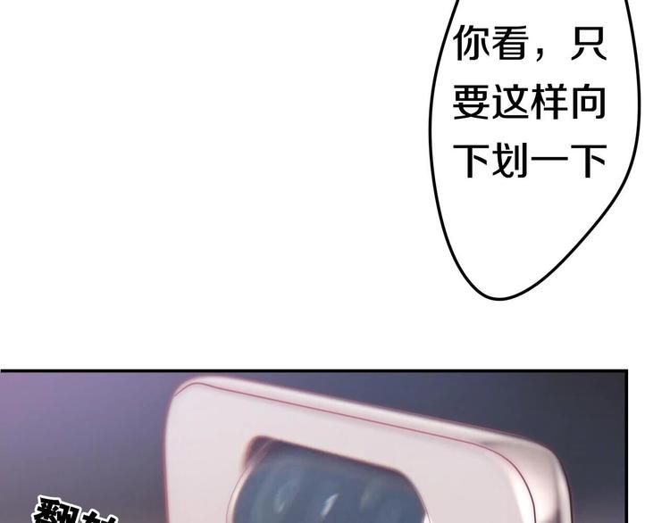 六月的不期而遇-《六月的不可思议系列》韩漫全集-第22话 黑骑士无删减无遮挡章节图片 