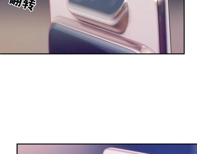 六月的不期而遇-《六月的不可思议系列》韩漫全集-第22话 黑骑士无删减无遮挡章节图片 