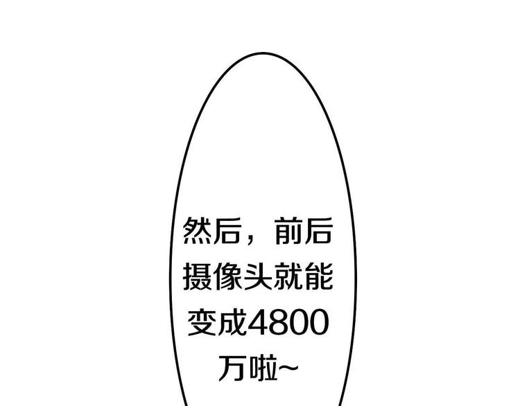 六月的不期而遇-《六月的不可思议系列》韩漫全集-第22话 黑骑士无删减无遮挡章节图片 