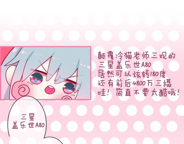 六月的不期而遇-《六月的不可思议系列》韩漫全集-第22话 黑骑士无删减无遮挡章节图片 