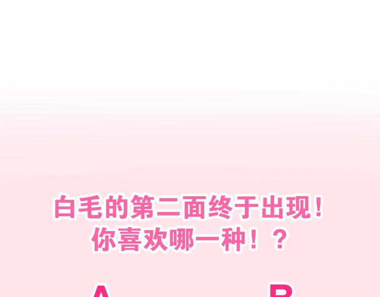 六月的不期而遇-《六月的不可思议系列》韩漫全集-第22话 黑骑士无删减无遮挡章节图片 