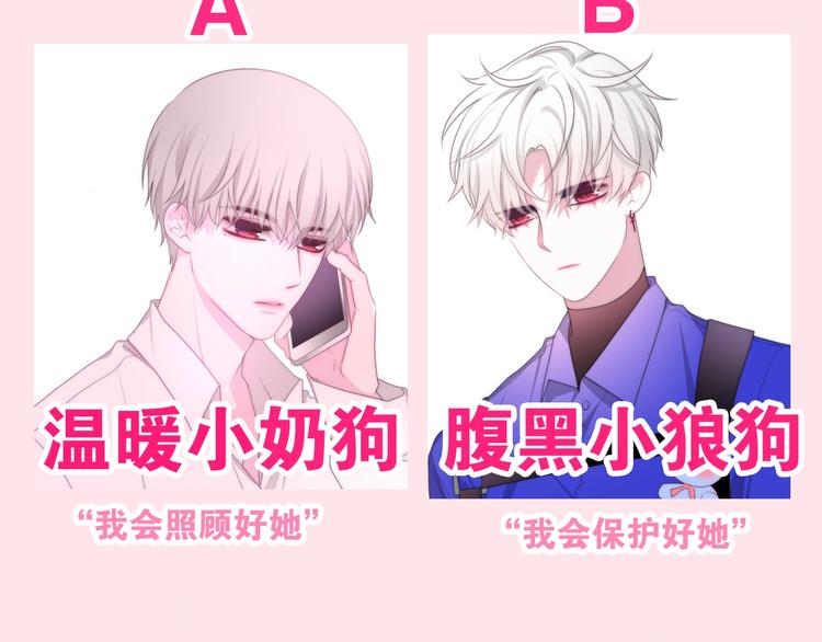 六月的不期而遇-《六月的不可思议系列》韩漫全集-第22话 黑骑士无删减无遮挡章节图片 