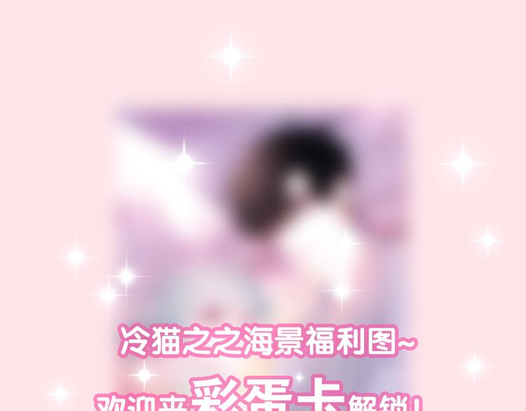 六月的不期而遇-《六月的不可思议系列》韩漫全集-第22话 黑骑士无删减无遮挡章节图片 