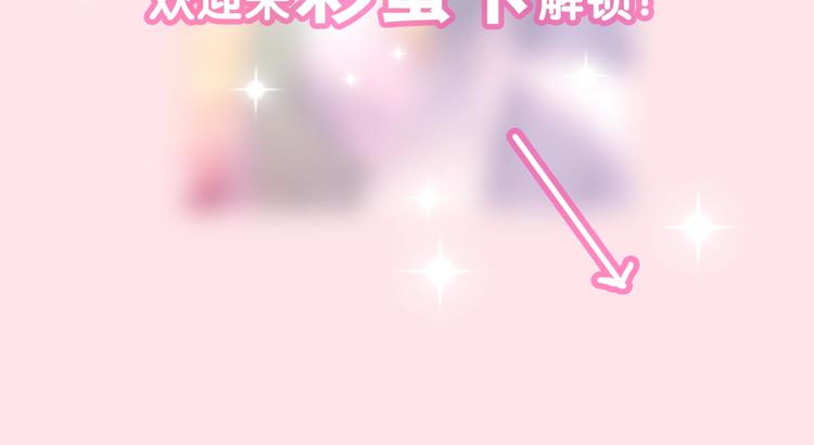 六月的不期而遇-《六月的不可思议系列》韩漫全集-第22话 黑骑士无删减无遮挡章节图片 
