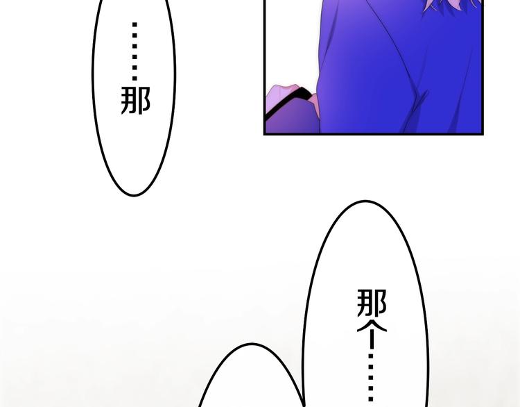 六月的不期而遇-《六月的不可思议系列》韩漫全集-第22话 黑骑士无删减无遮挡章节图片 