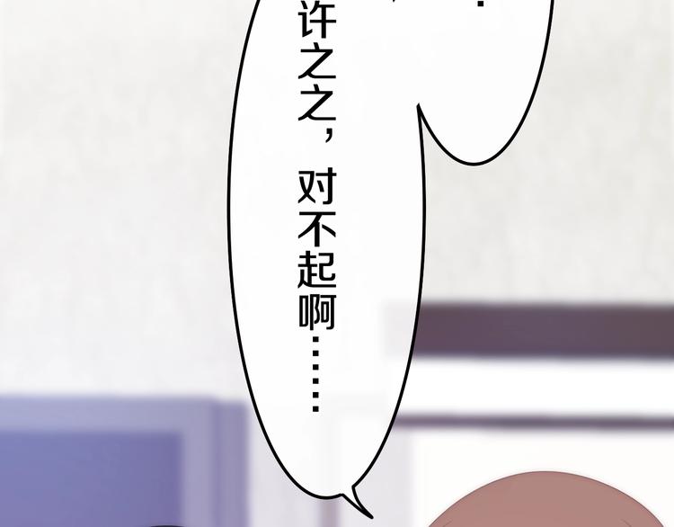 六月的不期而遇-《六月的不可思议系列》韩漫全集-第22话 黑骑士无删减无遮挡章节图片 