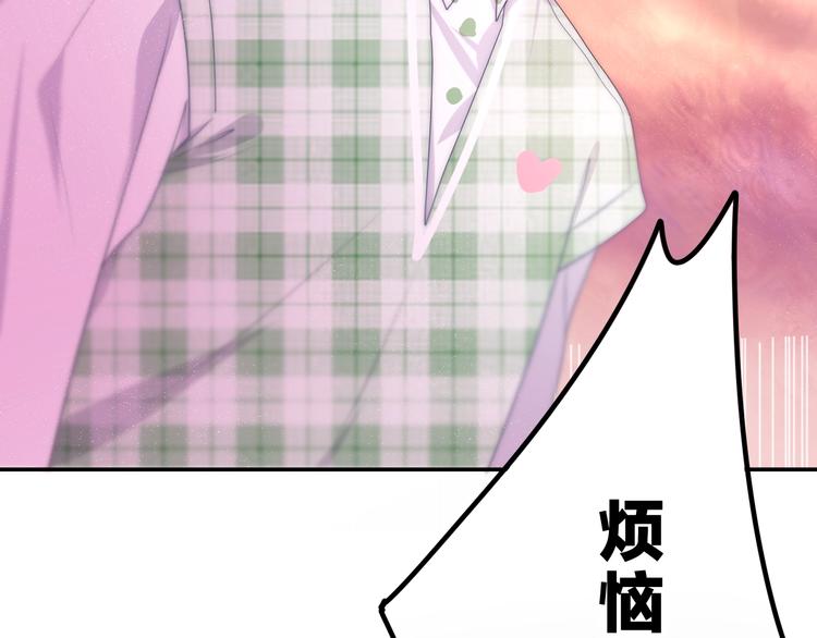 六月的不期而遇-《六月的不可思议系列》韩漫全集-第22话 黑骑士无删减无遮挡章节图片 