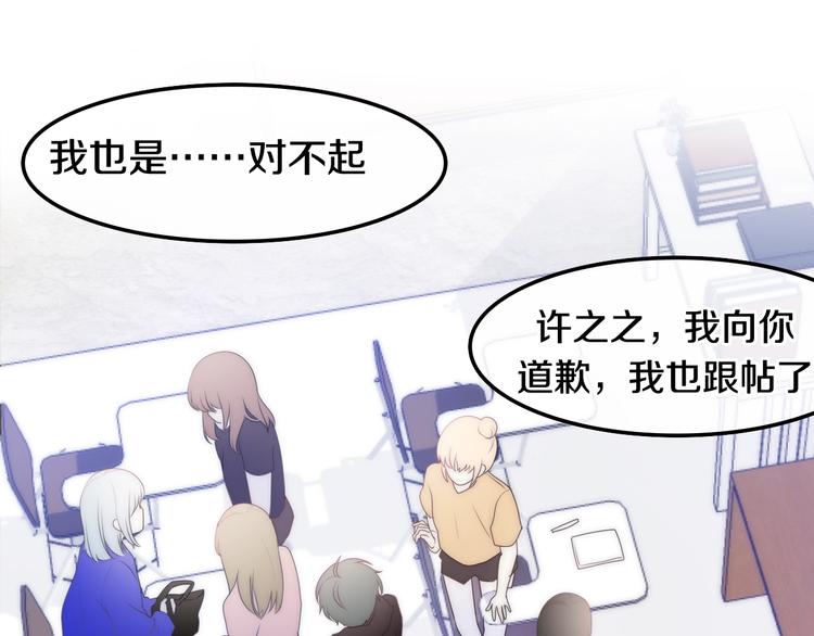 六月的不期而遇-《六月的不可思议系列》韩漫全集-第22话 黑骑士无删减无遮挡章节图片 