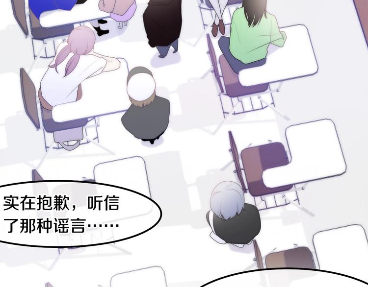 六月的不期而遇-《六月的不可思议系列》韩漫全集-第22话 黑骑士无删减无遮挡章节图片 