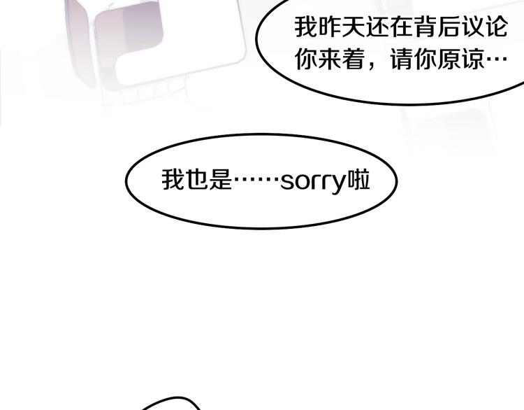 六月的不期而遇-《六月的不可思议系列》韩漫全集-第22话 黑骑士无删减无遮挡章节图片 