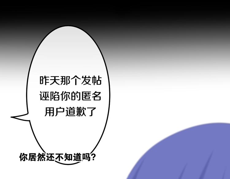 六月的不期而遇-《六月的不可思议系列》韩漫全集-第22话 黑骑士无删减无遮挡章节图片 