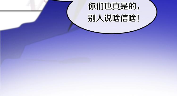 六月的不期而遇-《六月的不可思议系列》韩漫全集-第22话 黑骑士无删减无遮挡章节图片 