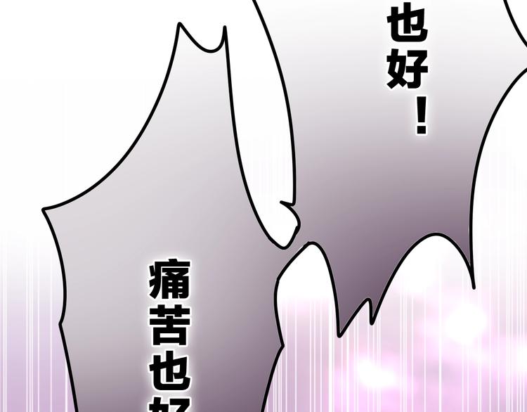 六月的不期而遇-《六月的不可思议系列》韩漫全集-第22话 黑骑士无删减无遮挡章节图片 