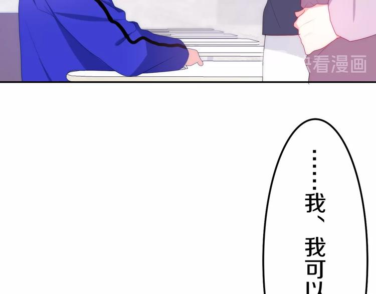 六月的不期而遇-《六月的不可思议系列》韩漫全集-第22话 黑骑士无删减无遮挡章节图片 