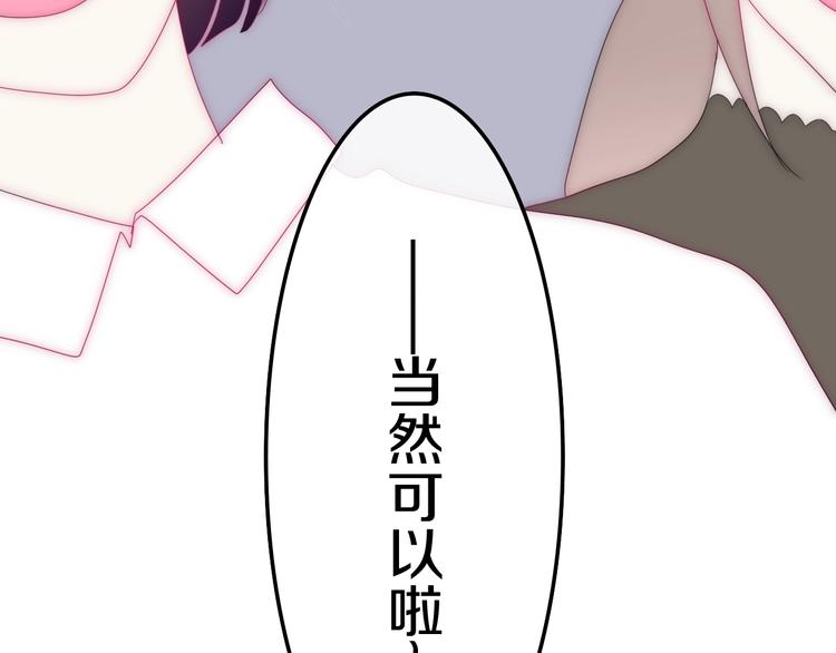 六月的不期而遇-《六月的不可思议系列》韩漫全集-第22话 黑骑士无删减无遮挡章节图片 