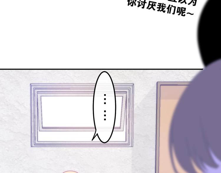 六月的不期而遇-《六月的不可思议系列》韩漫全集-第22话 黑骑士无删减无遮挡章节图片 