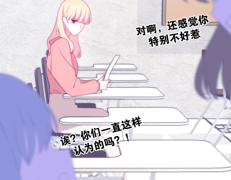 六月的不期而遇-《六月的不可思议系列》韩漫全集-第22话 黑骑士无删减无遮挡章节图片 