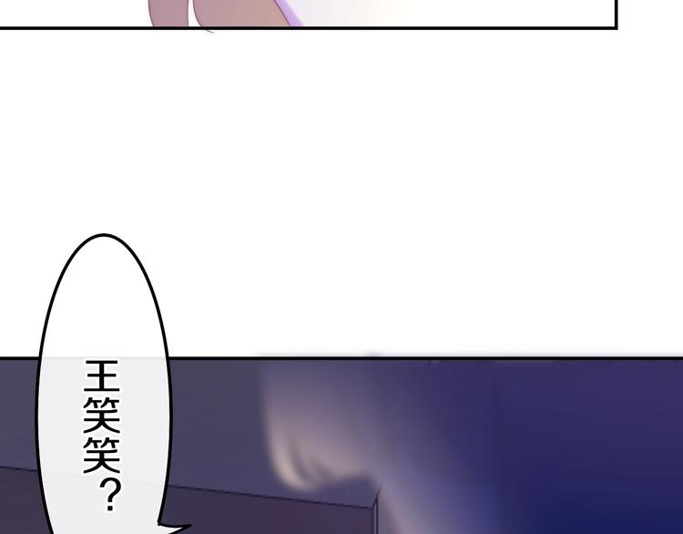 六月的不期而遇-《六月的不可思议系列》韩漫全集-第22话 黑骑士无删减无遮挡章节图片 