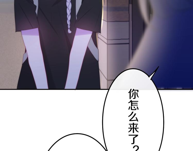 六月的不期而遇-《六月的不可思议系列》韩漫全集-第22话 黑骑士无删减无遮挡章节图片 