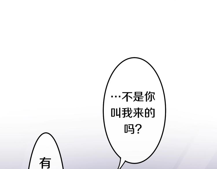 六月的不期而遇-《六月的不可思议系列》韩漫全集-第22话 黑骑士无删减无遮挡章节图片 