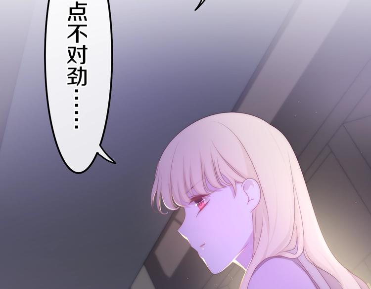 六月的不期而遇-《六月的不可思议系列》韩漫全集-第22话 黑骑士无删减无遮挡章节图片 