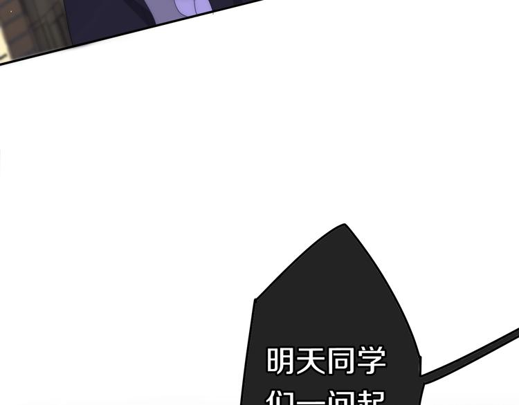 六月的不期而遇-《六月的不可思议系列》韩漫全集-第22话 黑骑士无删减无遮挡章节图片 