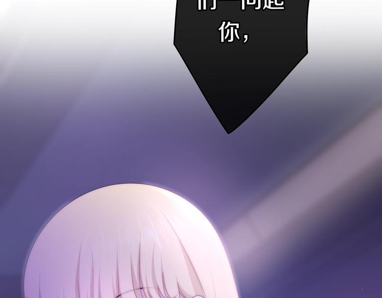 六月的不期而遇-《六月的不可思议系列》韩漫全集-第22话 黑骑士无删减无遮挡章节图片 