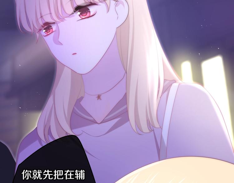 六月的不期而遇-《六月的不可思议系列》韩漫全集-第22话 黑骑士无删减无遮挡章节图片 