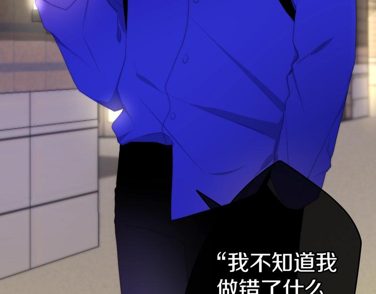 六月的不期而遇-《六月的不可思议系列》韩漫全集-第22话 黑骑士无删减无遮挡章节图片 