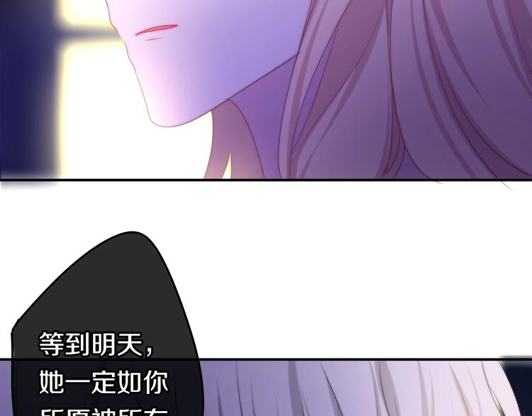 六月的不期而遇-《六月的不可思议系列》韩漫全集-第22话 黑骑士无删减无遮挡章节图片 